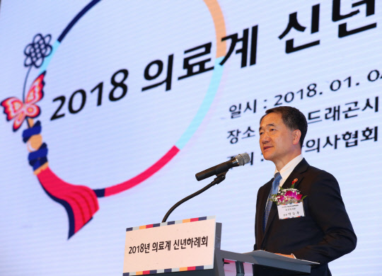 4일 서울 용산구 서울드래곤시티에서 열린 의료계 신년 하례회에서 박능후 보건복지부 장관이 인사말을 하고 있다.  보건복지부 제공